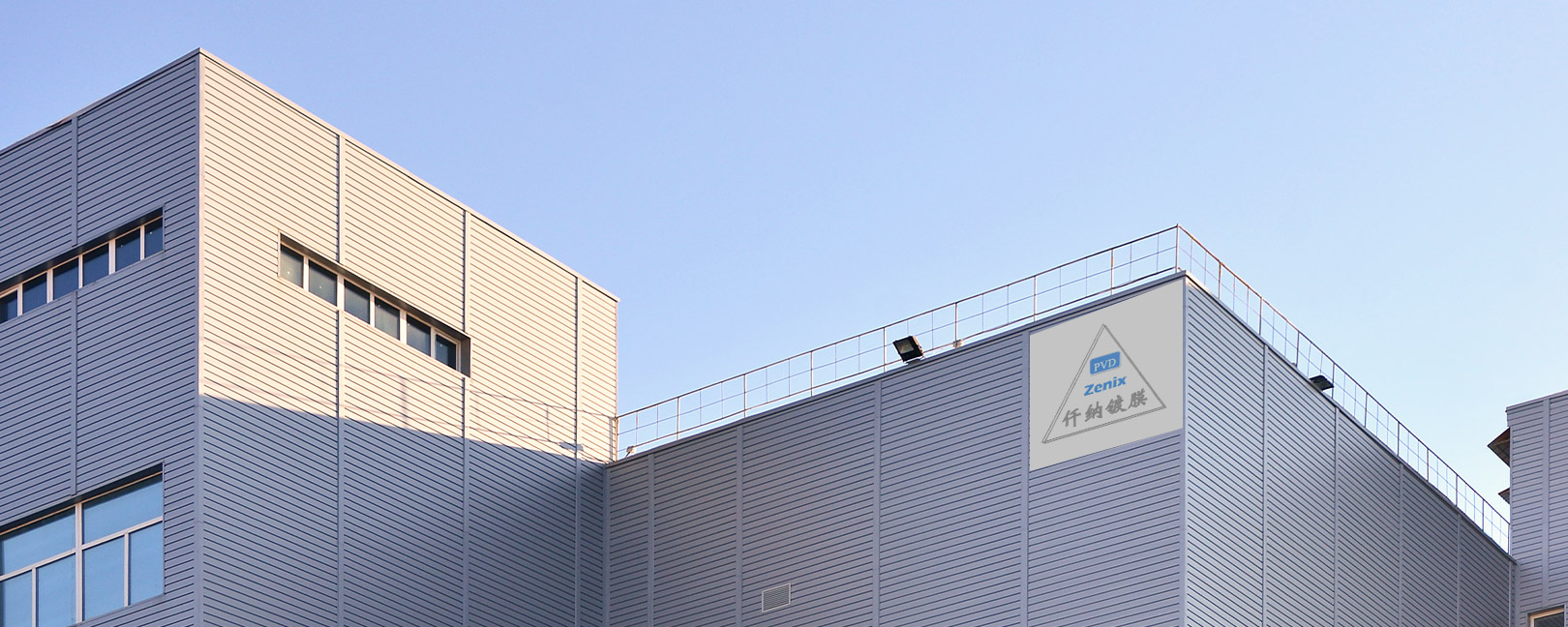 Shanghai Zenix Vacuum Coating Technology Co., Ltd.